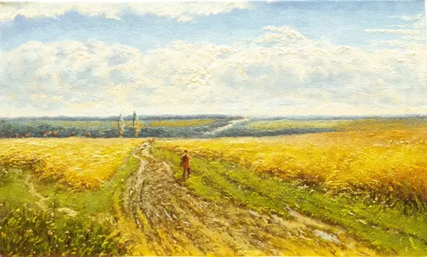 Золотая дорога
