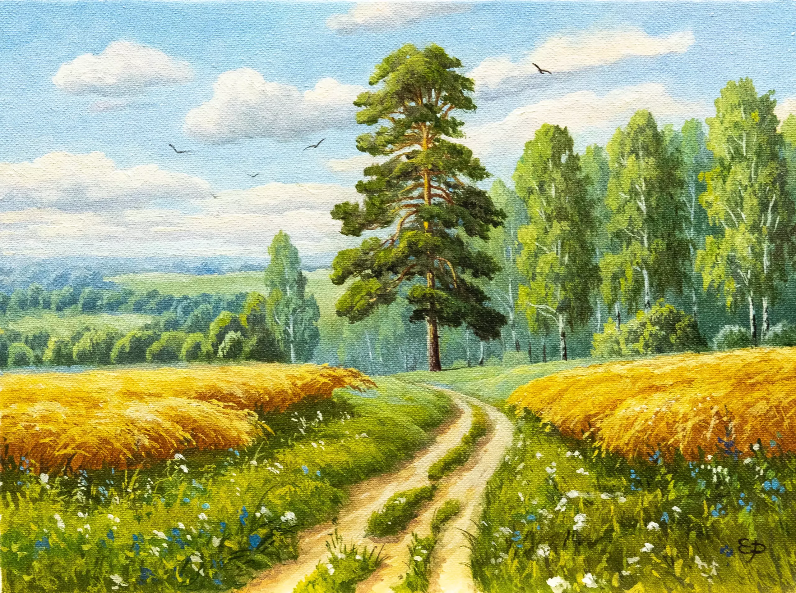 Полевая дорога